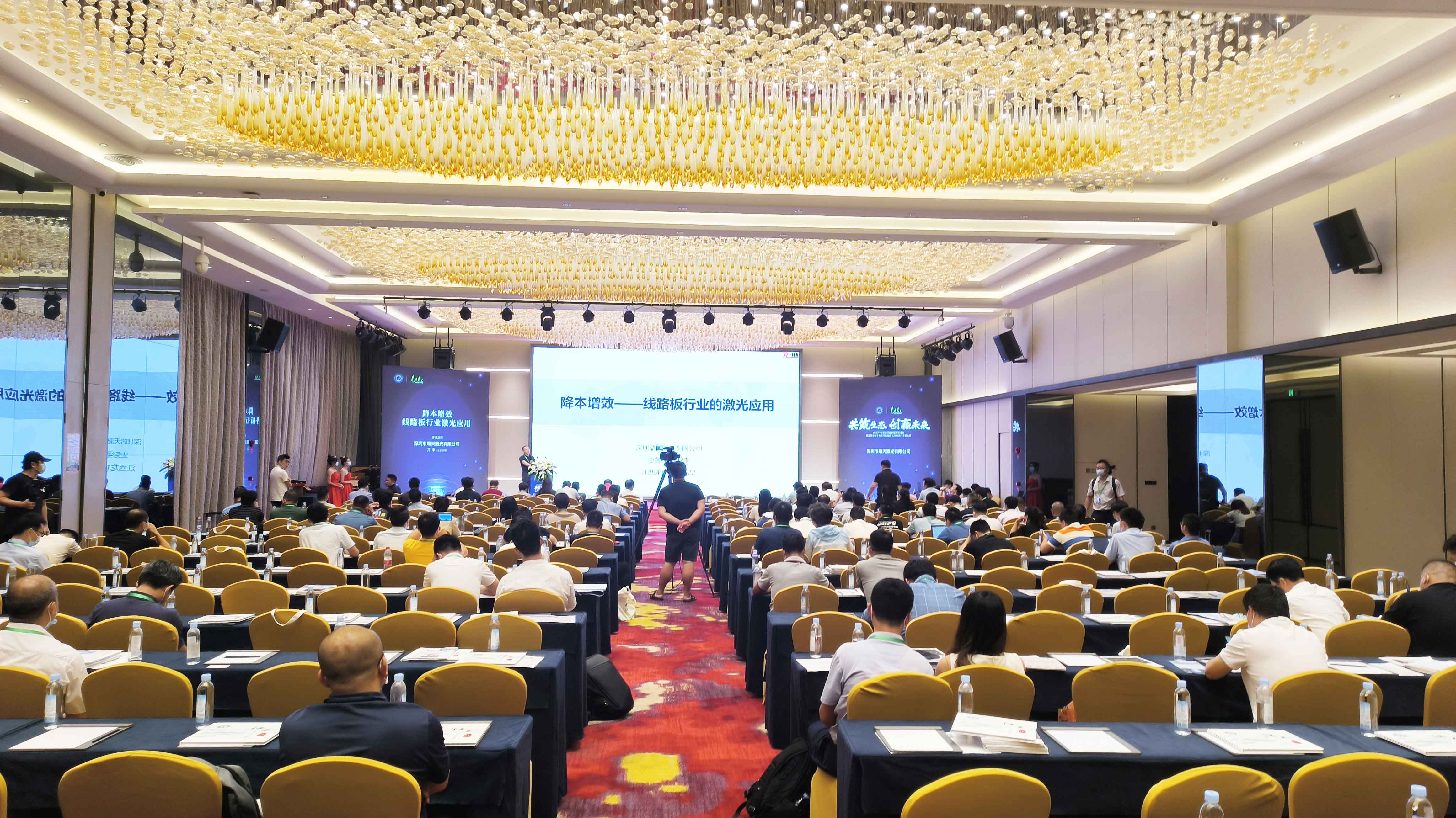 Le Séminaire PCB / FPC Enterprise Jiangxi Innovation Road et la réunion des membres de la Jiangxi Electronic Circuit Industry Association (JXPCA) à laquelle Right-Tek a participé est arrivé à une conclusion réussie